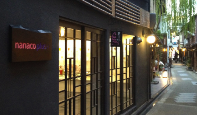 Shopping In Kyoto That Will Make You Skip-A-Heartbeat!