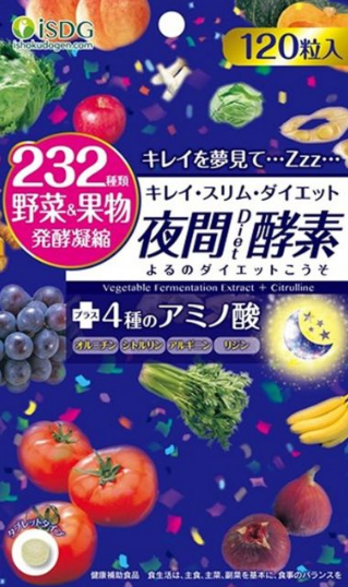 Enzyme Diet Supplement | Night Diet Enzyme