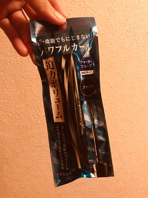 Kose Fasio Volume EX Mascara