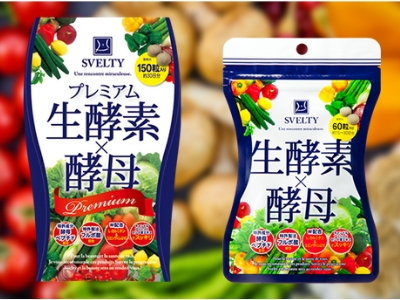 Svelty Premium Enzymes and Yeast
