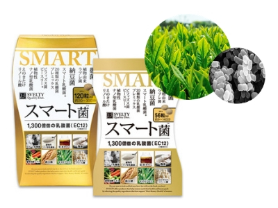 Svelty Smart Bacteria