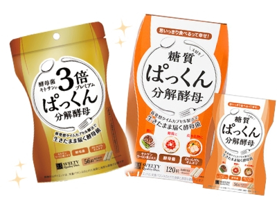 Svetly Pakkun Yeast