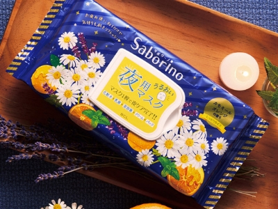 Saborino Otsukare Goodnight Mask 