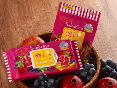 Pink Saborino Morning Masks