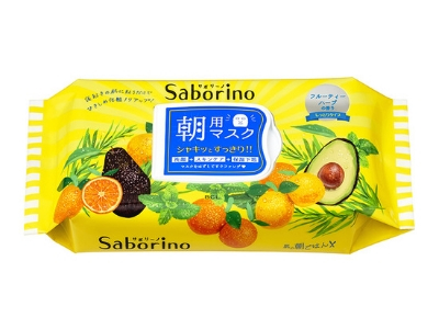 Yellow Saborino Morning Mask