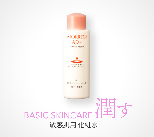 Atorrege AD+ Moisturizing Line