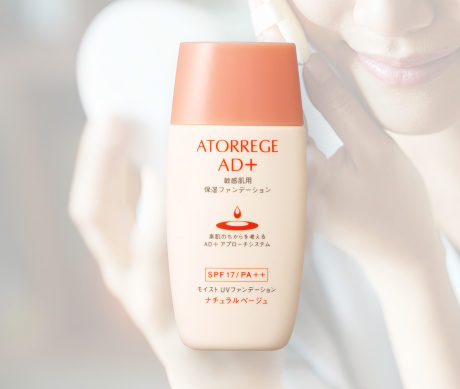 Sensitive Skin Makeup Line