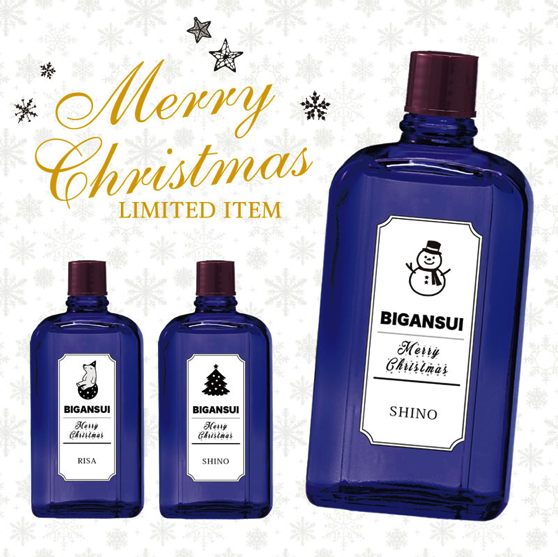 Personalised Christmas Presents from Japan