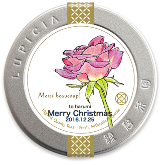 Personalised Christmas Presents from Japan