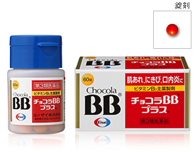 Chocola BB - Chocola BB Plus