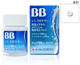 Chocola BB - Chocola BB Lucent C