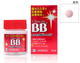 Chocola BB - Chocola BB Royal T