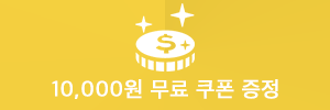 side_benefit