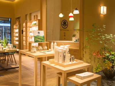 Kotoshina Kyoto range
