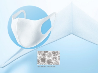 Pitta Mask material detail