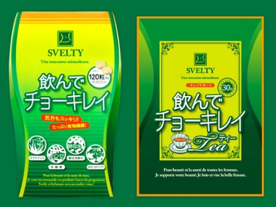 Svelty Nonde Cho Kirei