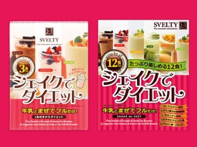 Svelty Diet Shake