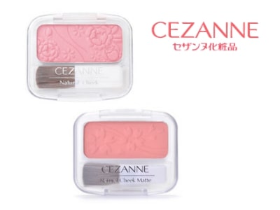 Budget Japanese Cosmetics