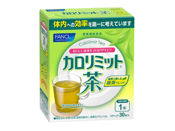 Fancl Calorie Limit Japanese diet tea