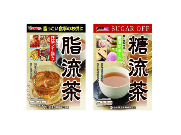 Yamamoto Kampo Japanese diet tea