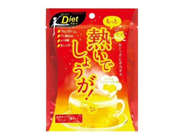  Japanese diet tea Atsui de Shouga
