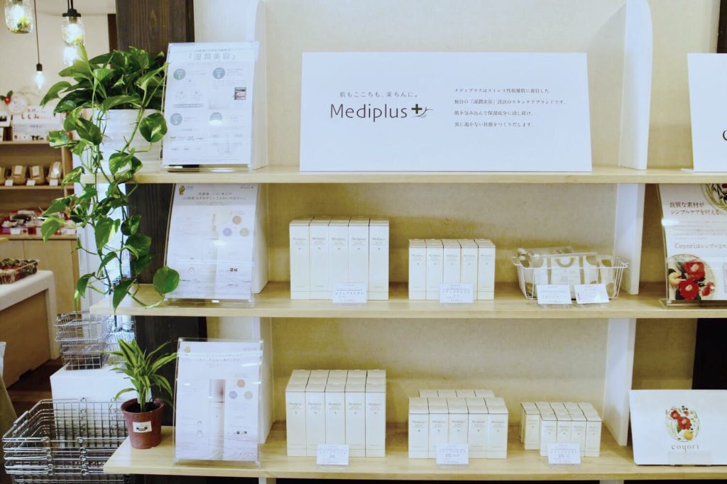 A shelf showing Mediplus products
