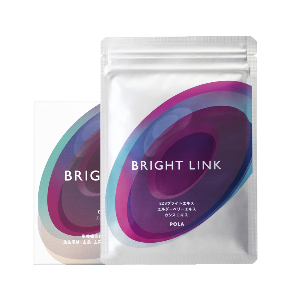 POLA Bright Link box and zip-lock packaging