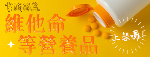 supplements and collagen on sale
